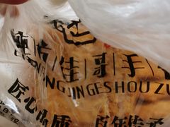 -纯坊佳哥手作(江汉路店)