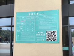 -朱家尖南沙景点