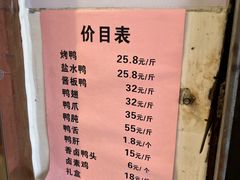 -竺桥兄弟烤鸭馆(竺桥店)
