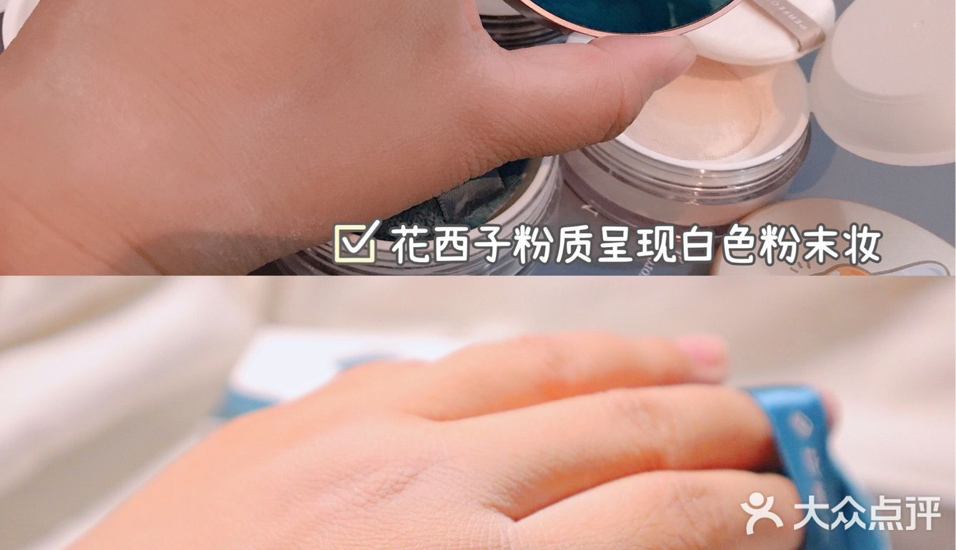 好用！买它！混油皮亲测好用的花西子轻蜜粉！