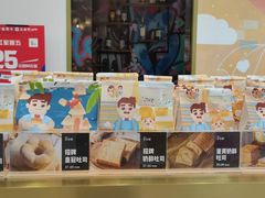 -爸爸糖吐司面包(北京崇文门店)