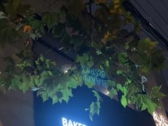 -BAKER&SPICE(安福路店)