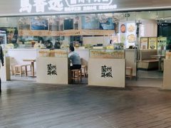 -馬香远蘭州牛肉面(武汉群星城首店)