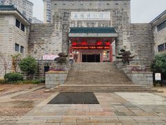 -岳阳市博物馆