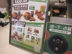 -德克士(哈西火车站店)