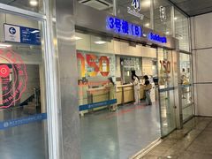 -浙江大学医学院附属第二医院(解放路院区)