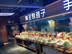 -鸽子窝(宋庄店)