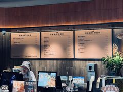 -原麦山丘(东四店)