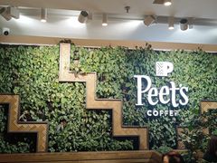 -Peet's Coffee皮爷咖啡(豫园店)