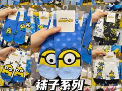 -名创优品(天河区正佳广场二店)