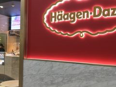 门面-哈根达斯(虹口店)