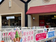 -王府井奥莱临潼小镇(临潼店)