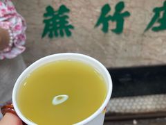 -公利真料竹蔗水(中环店)