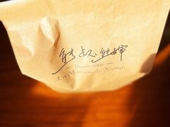 -熊叔熊婶面包房(团结湖店)