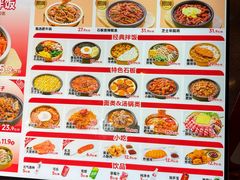 -朴大叔拌饭(上海真如环宇城店)