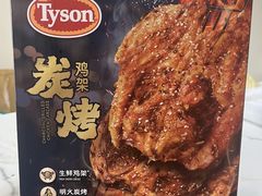 -山姆会员商店(亦庄创意生活广场店)