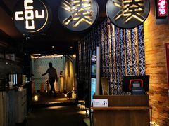 门面-湊湊火锅·茶憩(新中关购物中心店)