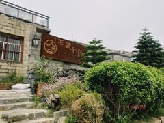 -石头会唱歌融来+北港岚台两岸交流中心