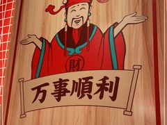 -万利记·长沙粉面小吃(福永天虹店)