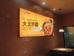 -醉得意·家常菜(杨家湾店)