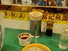 -富记鱼蛋粉(西村店)