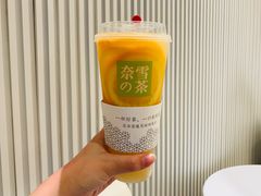 -奈雪的茶(skp店)