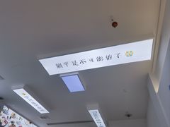 -正宗八宝冰饭·非遗冰饭·烧烤(奎桥店)
