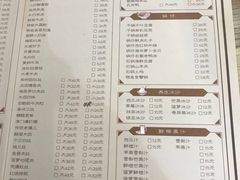 菜单-陈傻子餐厅(世纪都会店)
