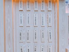 -厝内小眷村(西单大悦城店)
