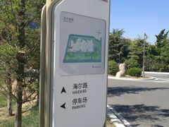 -金狮广场-停车场