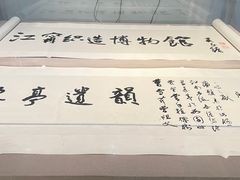 -江宁织造博物馆