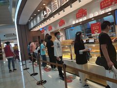 -糕材生(龙湖北京大兴天街店)