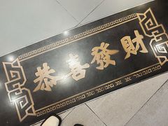 -禄鼎记·多口味酸菜鱼(白云万象汇店)