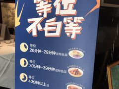 -眉州东坡(通州店)