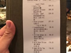 -广州文华东方酒店·江-由辉师傅主理