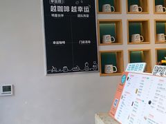 -幸运咖(公园茂直营店)