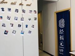 -经福元·推拿·艾灸(广兰路店)