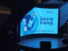 -碧涛阁·泡泡海洋·汤泉洗浴(王府花园店)