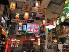 -江北北火锅馆·公路夜市(魏公村店)