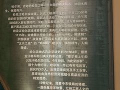 -哈尔滨规划展览馆