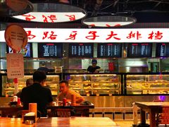 -马路牙子地桌烤肉(工体店)