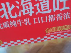 -味多美蛋糕(西安门店)