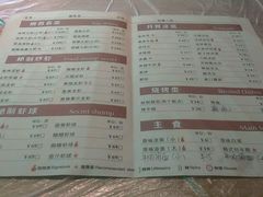 菜单-巴厘龙虾·榜首油焖大虾(洞庭·艺术洋房店)