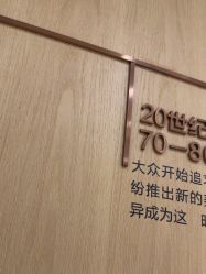 点击看大图 -广东韩妃整形外科医院