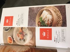 -金鼎轩·滋养小餐馆(联想桥店)