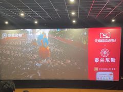 -卢米埃影城(苏州园区华润杜比全景声激光店)