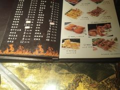 菜单-胖哥烧烤(兴华路店)