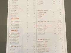 菜单-奈雪的茶(凯德新都心店)