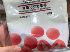 -MUJI无印良品(万达太原街店)