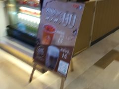 -CoCo都可(湖滨银泰店B区店)